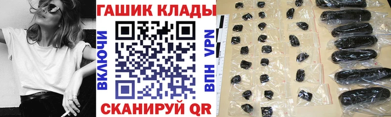Названия наркотиков Дальнегорск КОКАИН Каннабис Бутират ГАШИШ Мефедрон Alpha-PVP