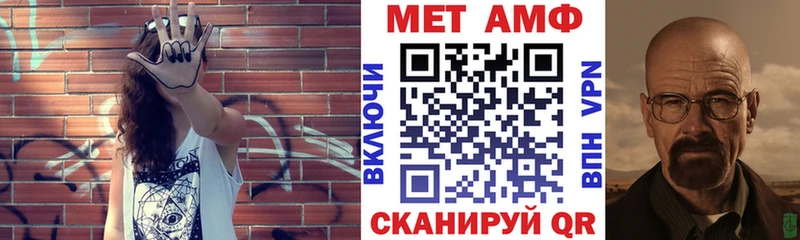 Амфетамин Premium Дальнегорск