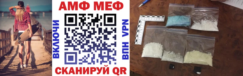 Amphetamine 97%  Дальнегорск 