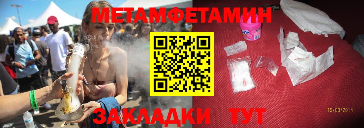 блэк спрут зеркало  Вход с VPN  Дальнегорск  Амфетамин Premium 