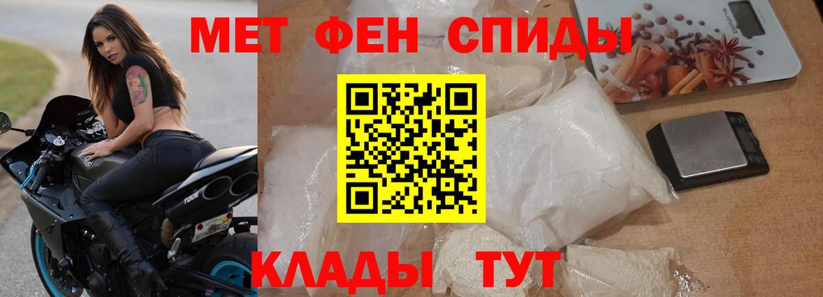 Амфетамин VHQ Дальнегорск