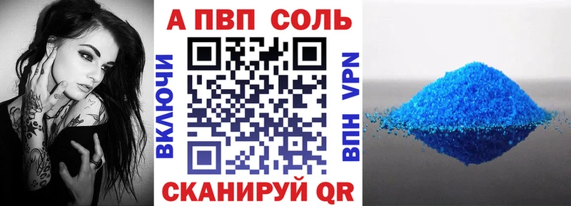 APVP СК  Дальнегорск 