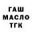 Метадон мёд BLAKKLAVA
