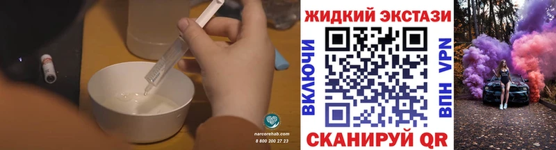 Бутират вода  цены   Дальнегорск 