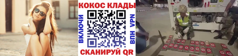 Cocaine Боливия  наркота  Дальнегорск 