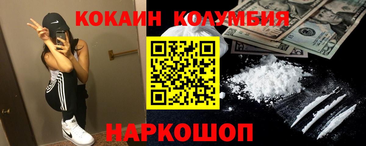 Кокаин Боливия Дальнегорск