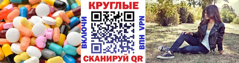 Ecstasy Punisher  продажа наркотиков  Дальнегорск 