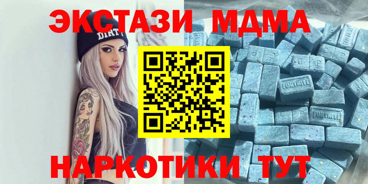 Экстази XTC Дальнегорск
