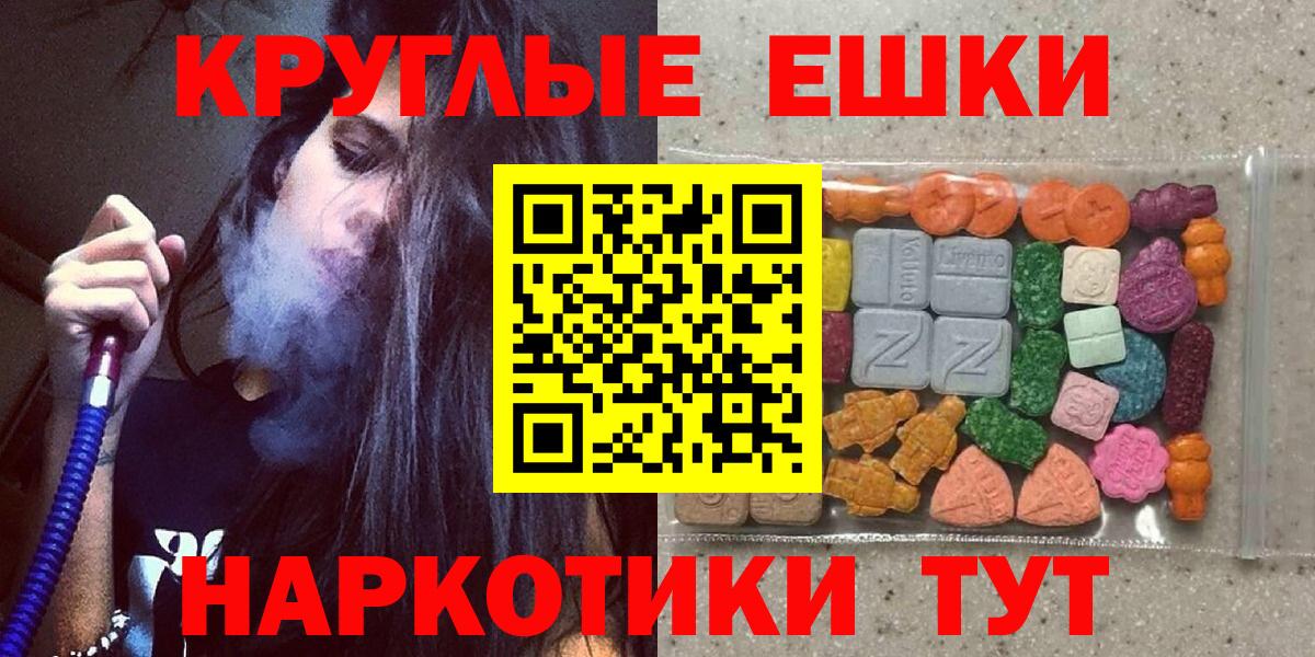 где можно купить наркотик  Вход с VPN  Экстази DUBAI  Дальнегорск  Ecstasy Дубай  Ecstasy 
