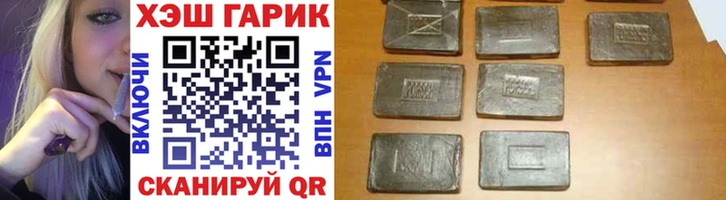 сколько стоит  KRAKEN зеркало  ГАШИШ гашик  Дальнегорск 