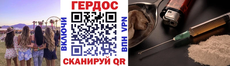 Героин афганец  купить наркоту  Дальнегорск 