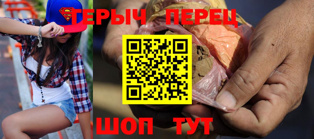 ГЕРОИН VHQ Дальнегорск