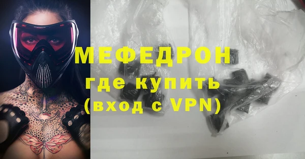 ГАЛЛЮЦИНОГЕННЫЕ ГРИБЫ Волоколамск