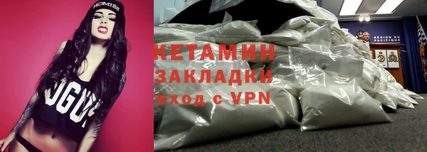 ГАЛЛЮЦИНОГЕННЫЕ ГРИБЫ Волоколамск