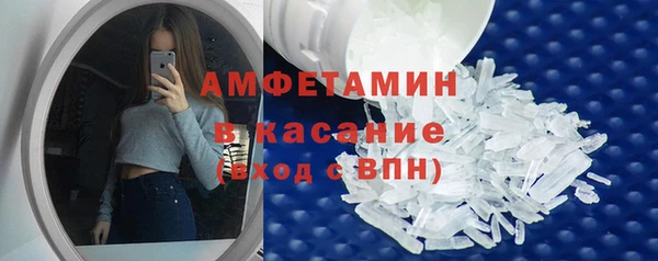крисы Волосово