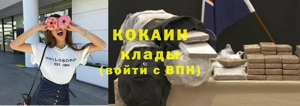 каннабис Володарск
