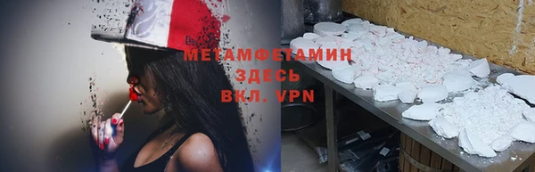 ГАЛЛЮЦИНОГЕННЫЕ ГРИБЫ Волоколамск