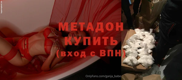 крисы Волосово