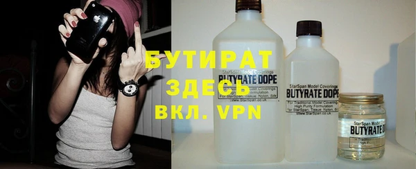каннабис Володарск