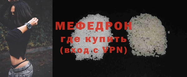 ГАЛЛЮЦИНОГЕННЫЕ ГРИБЫ Волоколамск