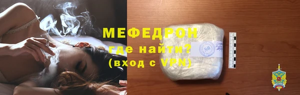 крисы Волосово