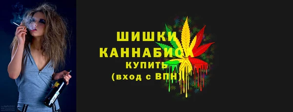 каннабис Володарск