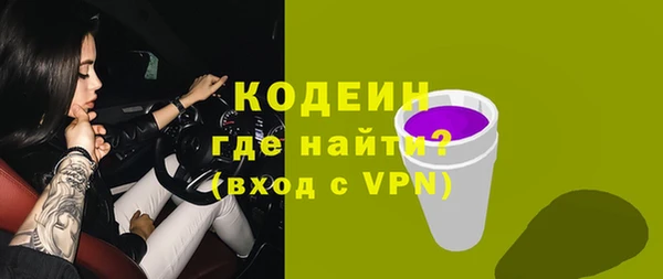 крисы Волосово