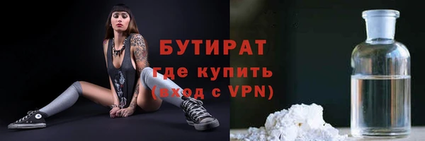 крисы Волосово