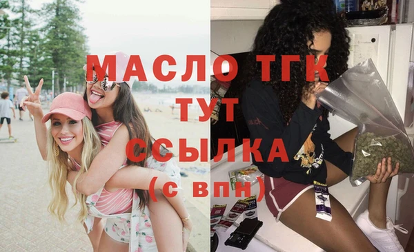 ГАЛЛЮЦИНОГЕННЫЕ ГРИБЫ Волоколамск