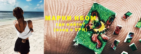 крисы Волосово