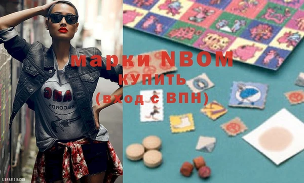 каннабис Володарск