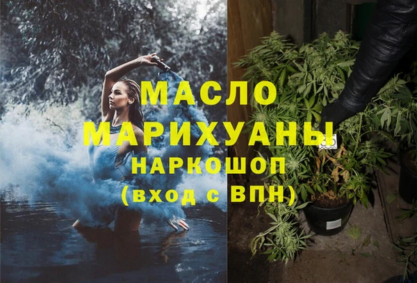 ГАЛЛЮЦИНОГЕННЫЕ ГРИБЫ Волоколамск