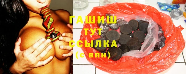 ГАЛЛЮЦИНОГЕННЫЕ ГРИБЫ Волоколамск