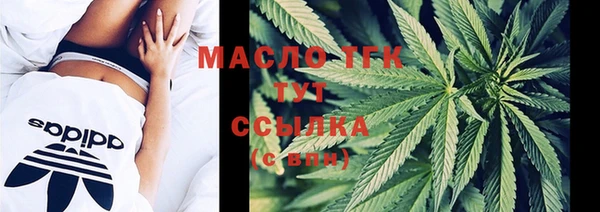 каннабис Володарск