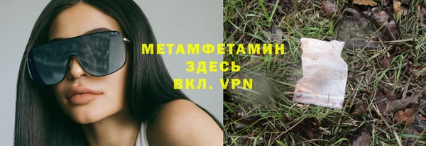 крисы Волосово