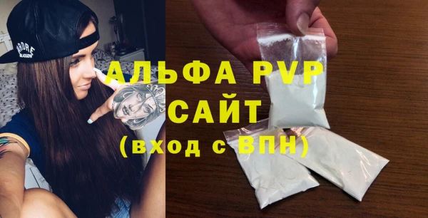 ГАЛЛЮЦИНОГЕННЫЕ ГРИБЫ Волоколамск