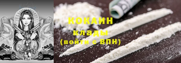 ГАЛЛЮЦИНОГЕННЫЕ ГРИБЫ Волоколамск