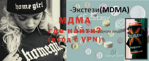 ГАЛЛЮЦИНОГЕННЫЕ ГРИБЫ Волоколамск