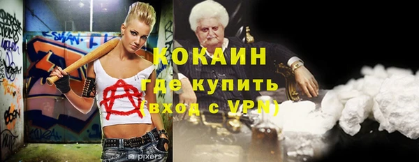 ГАЛЛЮЦИНОГЕННЫЕ ГРИБЫ Волоколамск