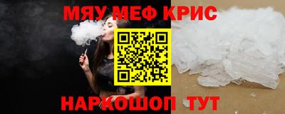 прущие грибы Свободный