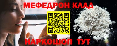 mdpv Севастополь