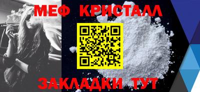 mix Северобайкальск