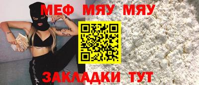 mix Северобайкальск