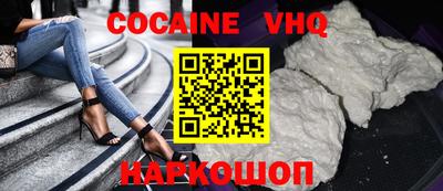 mdpv Севастополь