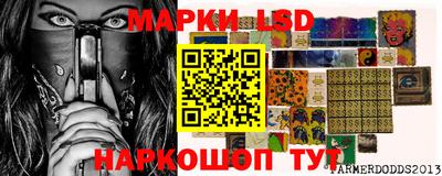 прущие грибы Свободный