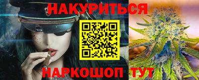 дурь Славянск-на-Кубани