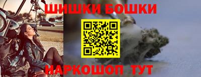 кристаллы Сланцы