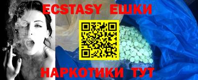кристаллы Сланцы