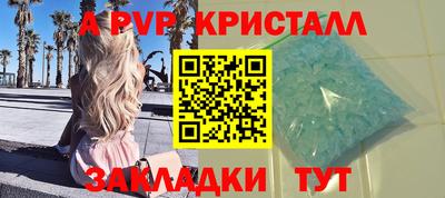 прущие грибы Свободный