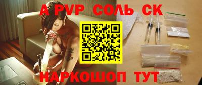 прущие грибы Свободный